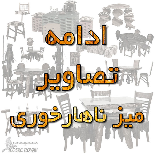 ادامه محصولات